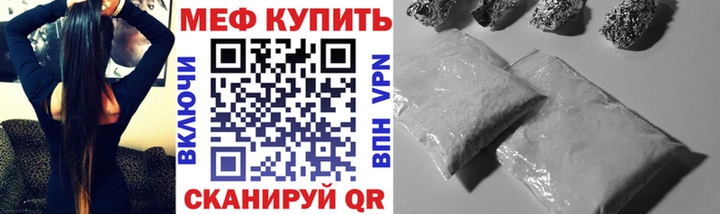 Купить закладку АМФЕТАМИН  Кокаин  ГАШ  Мефедрон  Каннабис  A PVP  Малаховка