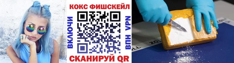 COCAIN 97%  Купить закладки  Малаховка 