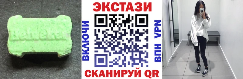 Экстази бентли  Купить где  Малаховка 