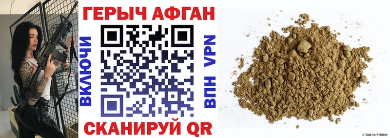 Купить  Малаховка  Героин Heroin 