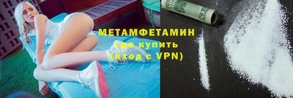 скорость mdpv Михайловск