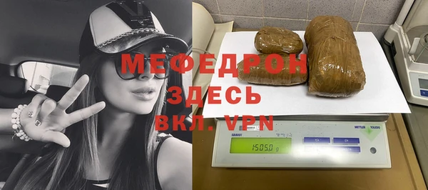 скорость mdpv Михайловск