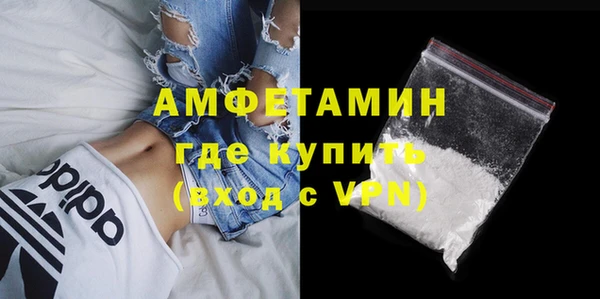 амфетамин Навашино