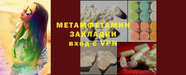 наркотики Наволоки