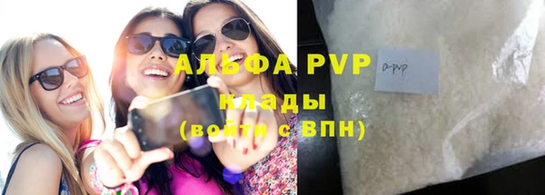 скорость mdpv Михайловск