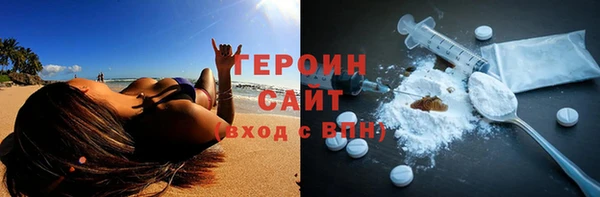 ALPHA-PVP Михайловка