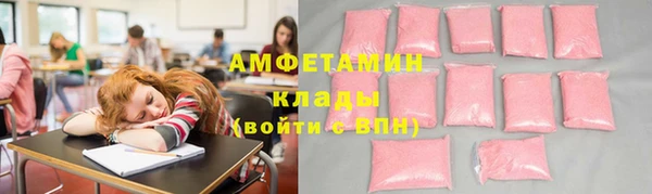 скорость mdpv Михайловск