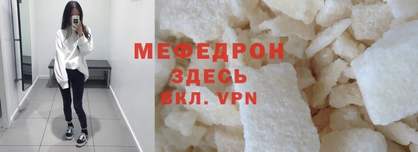 ALPHA-PVP Михайловка