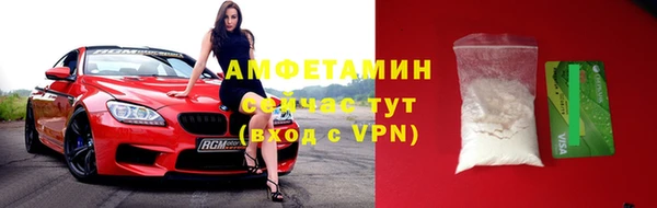 ALPHA-PVP Михайловка