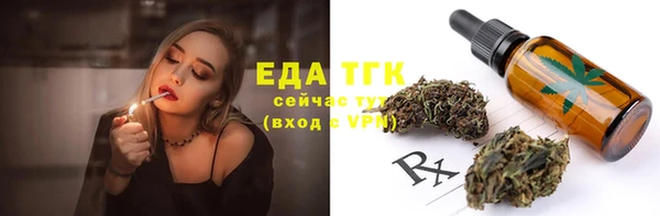 ALPHA-PVP Михайловка