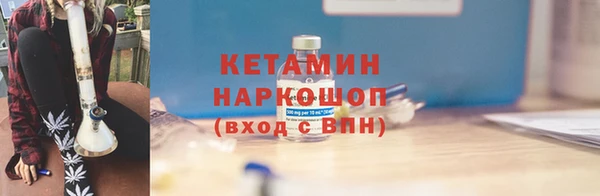 скорость mdpv Михайловск