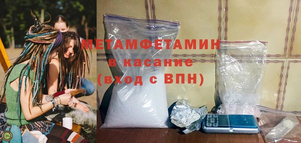 ALPHA-PVP Михайловка