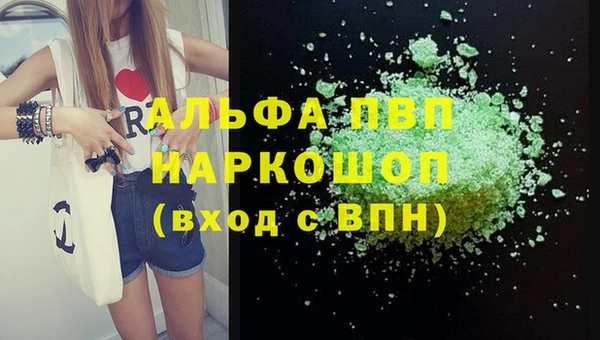 амфетамин Навашино