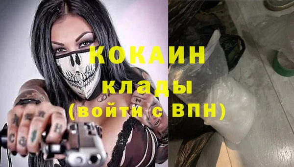 ALPHA-PVP Михайловка