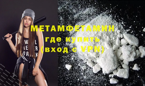 ALPHA-PVP Михайловка