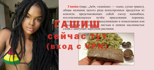 ALPHA-PVP Михайловка