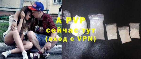 скорость mdpv Михайловск