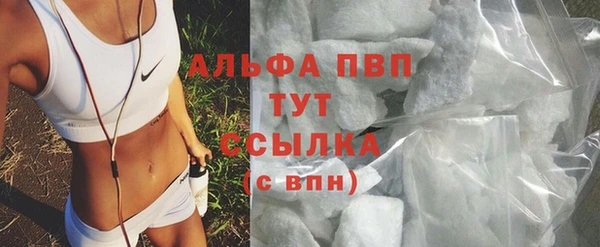 амфетамин Навашино