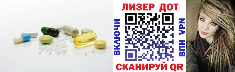 Лсд 25 экстази ecstasy  Купить  Малаховка 