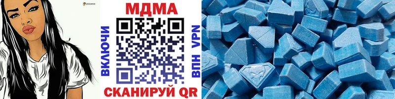 МДМА молли  Купить  Малаховка 