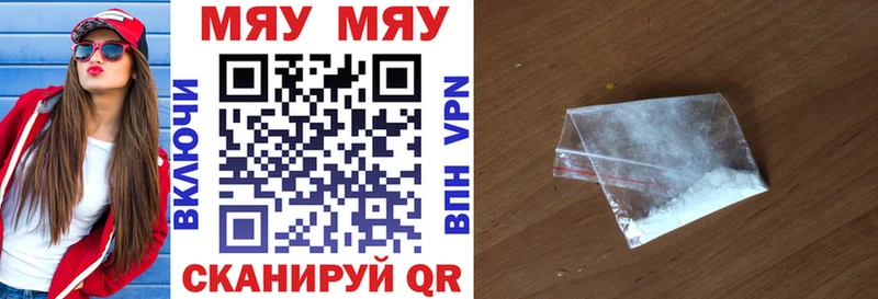 Купить  Малаховка  МЕФ мука 