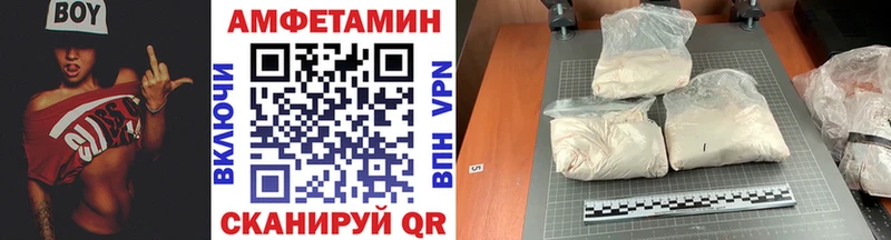 Первитин мет  Купить где  Малаховка 