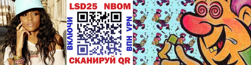 Марки N-bome 1500мкг  Купить где  Малаховка 